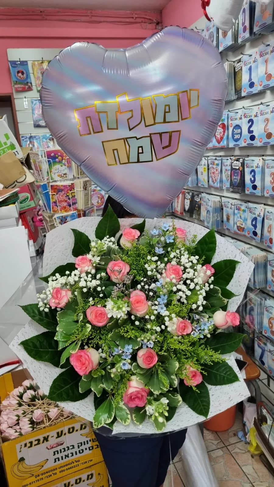 עבודה 3
